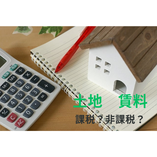 AHC株式会社のブログ記事のトップ画像